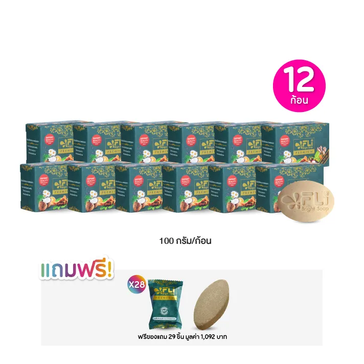 promotion-add-on-deal